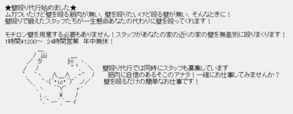 壁ドン ゆとり の本来の意味って 時代によって意味が変わったネット用語を集めてみた 1 2 ウレぴあ総研 壁ドン ゆとり の本来の意味って 時代によって意味が変わったネット用語を集めてみた 1 2 ウレぴあ総研