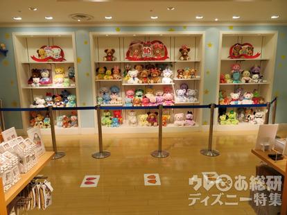 表紙アート 凄いんです 東京ディズニーリゾート アニバーサリーイベント追加開催 ディズニー特集 ウレぴあ総研