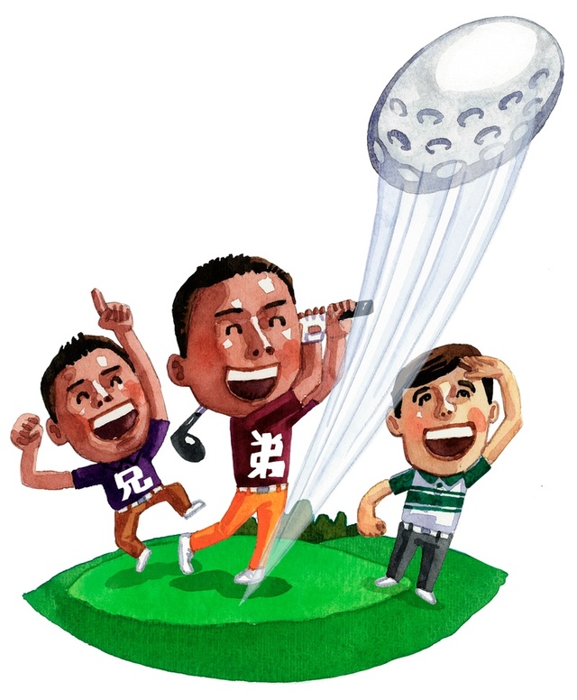 “はみ出る”体験