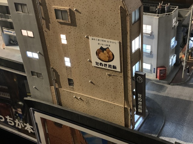 たぬき煎餅発見！