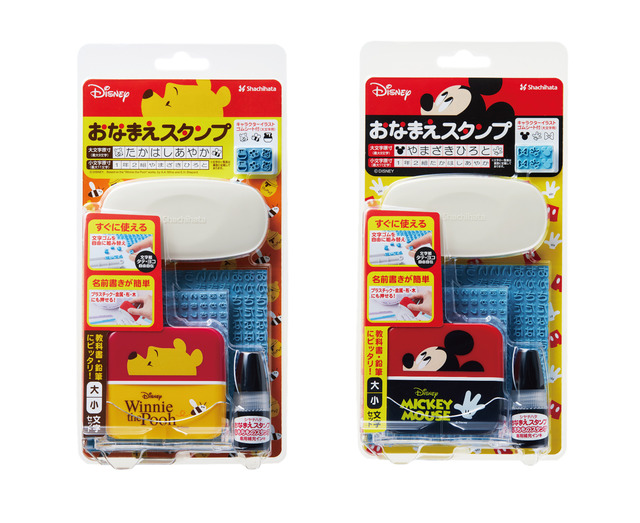 おなまえスタンプ商品ラインナップ