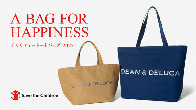 【DEAN & DELUCA「A BAG FOR HAPPINESS 2025」】なくなり次第終了なので、早めにチェックを!