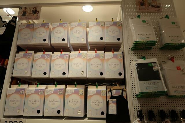 ワークマン×ファンケル保湿成分配合肌着/Rich Moist Veil　各アイテムが11月に出そろいました