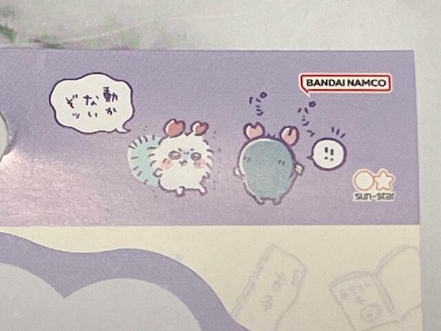 台紙の上部にはまだモブ時代のカニちゃんのイラスト入り