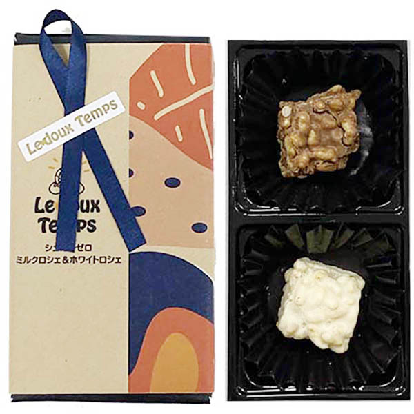 「レトロな路地裏」＜本体５２０円（税込５６１.６０円）～本体１,２５０円（税込１,３５０円）＞【イオンのバレンタイン】