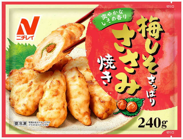 商品画像「梅しそさっぱり ささみ焼き」