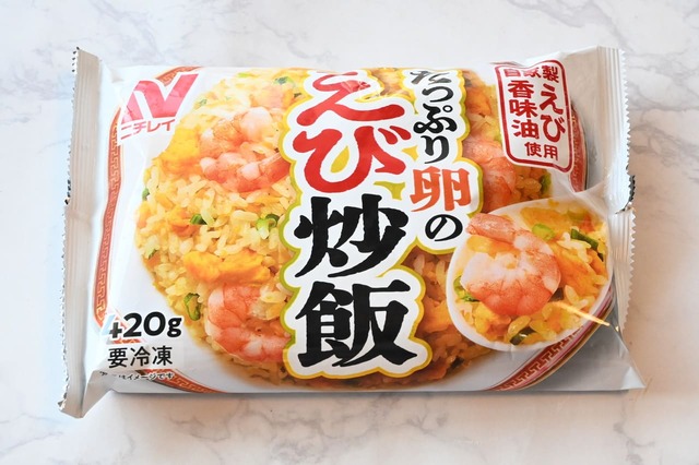 【ニチレイ新商品】「たっぷり卵のえび炒飯」
