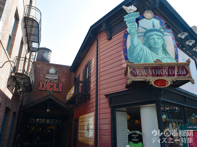 ニューヨーク・デリ