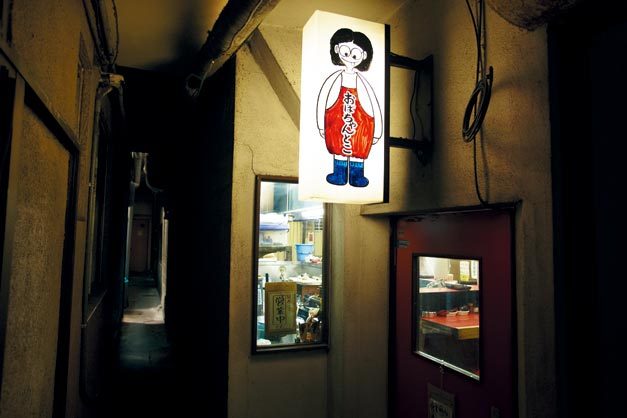 おばちゃんとこ