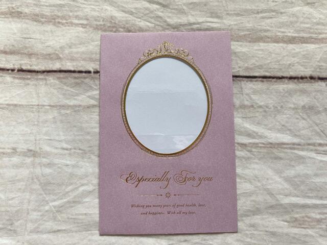 封筒の中央の額縁はクリアになっています