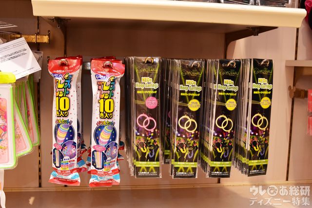 ケミカルライト