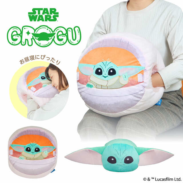 【スターウォーズ「グローグー ハンドインクッション」】見た目も癒される～！