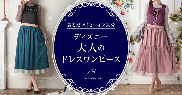 ドレスワンピース｜9,990円（税込）