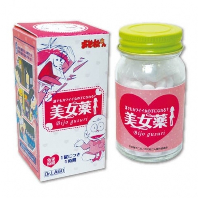 （C）赤塚不二夫／おそ松さん製作委員会