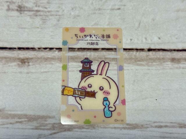 税込2,000円以上購入でもらえる「クリアカード」。ランダム4種で、今回はうさぎをゲット♪