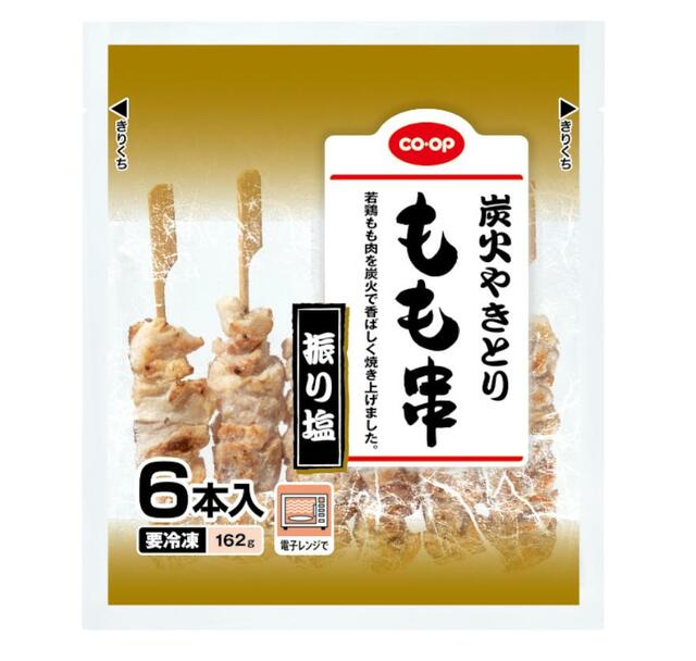 【コープ（生協）の「冷凍食品」売上ランキング 9位】「CO・OP 炭火やきとりもも串（振り塩） 6本入（162g）」516円（税込）