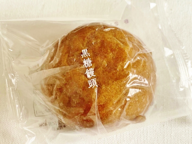 「黒糖饅頭」