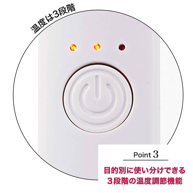 【＆ ROSY 2024年8月号　ヘアアイロン】目的別に使い分けできる3段階の温度調節機能