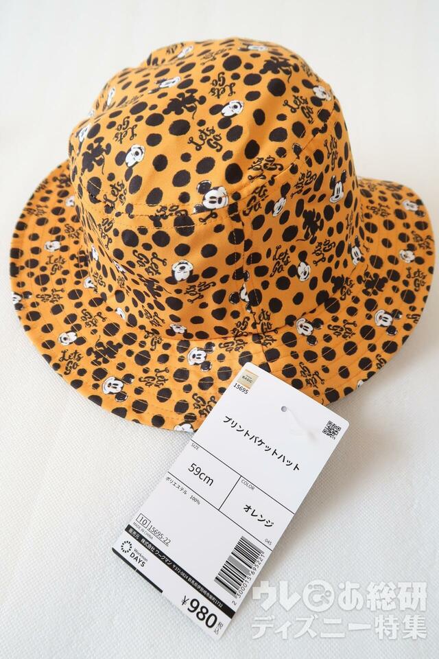 【ワークマン】DISNEYプリントバケットハット