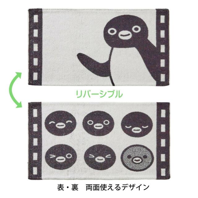 【ベルメゾン】Suicaのペンギン のびのび枕カバー