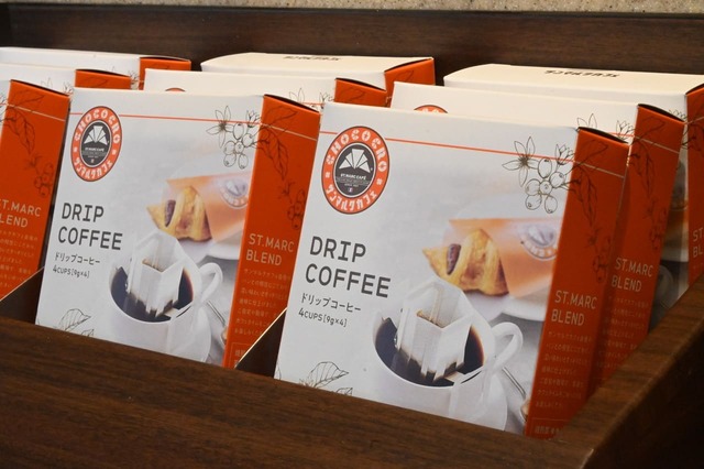 【サンマルクカフェ】店内にはドリップコーヒーの販売も