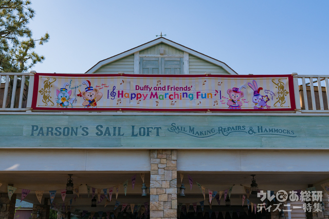 ケープコッドのデコレーション 