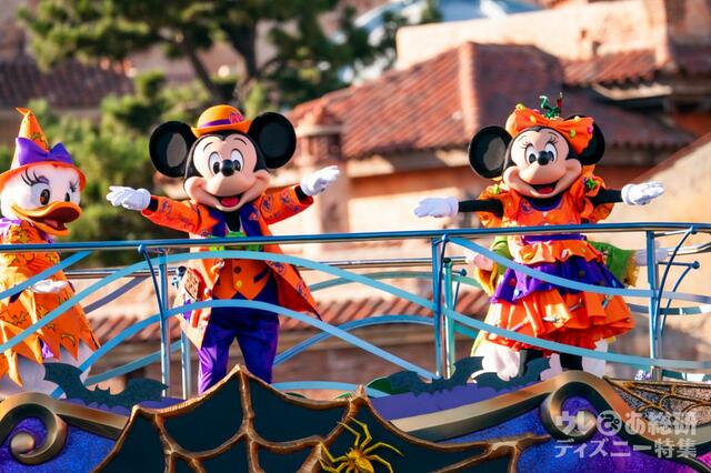 ディズニー・ハロウィーン・グリーティング