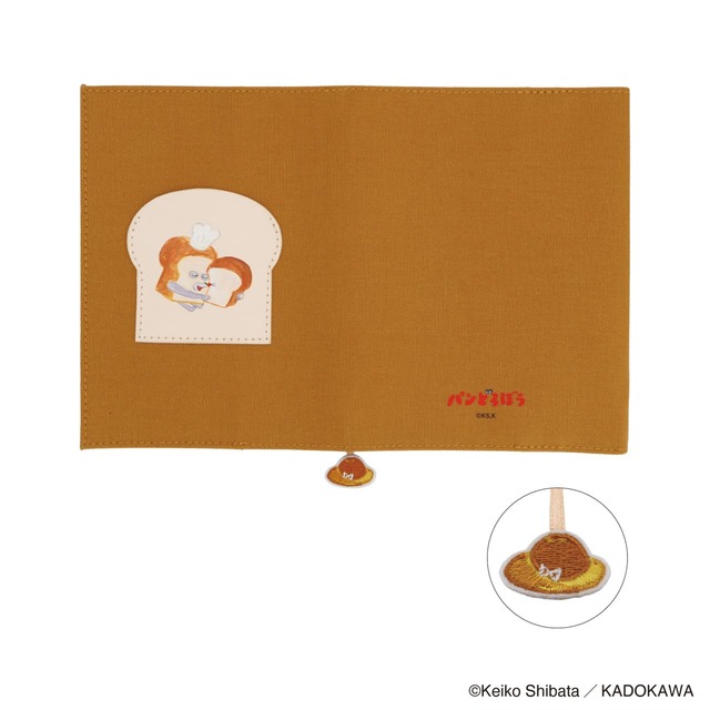 【eHONTOMO×パンどろぼう】「eHONTOMO パンどろぼう ブックカバー」1,980円（サイズ：W320×H167×D3mm　※文庫本サイズ）