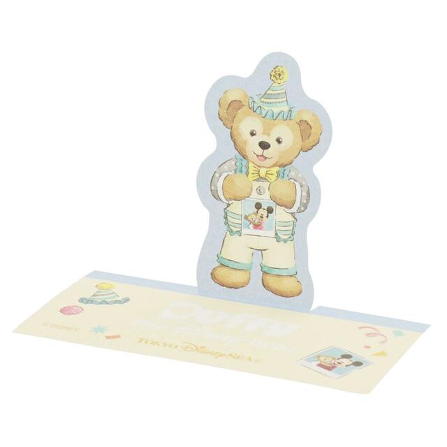 メモセット 1,200円|(1個あたり)縦約9×横約8cm、3個セット|「ダッフィー&フレンズのフロム・オール・オブ・アス」グッズ|東京ディズニーリゾート40周年“ドリームゴーラウンド”|発売日:2023年4月10日(月)|販売店舗:東京ディズニーシー「マクダックス・デパートメントストア」