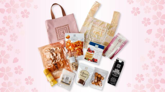 「紀ノ国屋 春のハッピーボックス」＜期間：2026年3月12日〜＞【紀ノ国屋の選りすぐり商品がセットに！公式オンラインストア限定「春のハッピーボックス」全セット送料込みで販売中！】