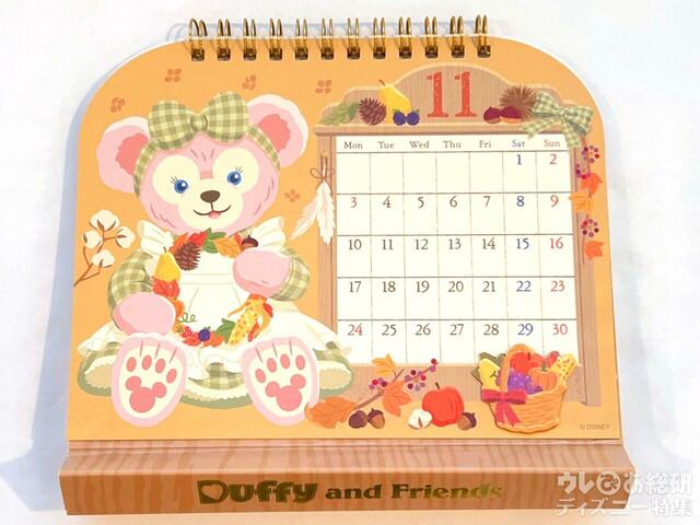 【11月】ダッフィー&フレンズ卓上カレンダー2025