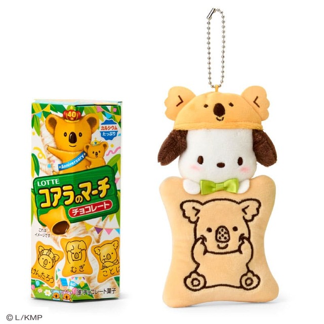 【LOTTE コアラのマーチ×サンリオキャラクターズ】「コアラのマーチ＆ミニポーチ」ポチャッコ　2,200円