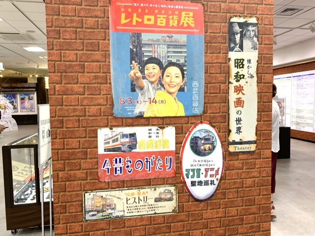 壁や柱もレトロに装飾