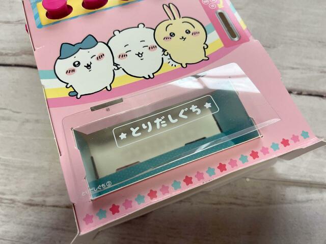 【付録 ちいかわ自動販売機】最後にプラ製の「取り出しぐち2」を取り付けて本体は完成！