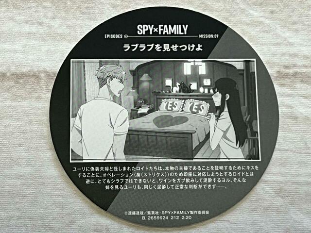 【Seria（セリア）】裏面にはモノクロ印刷でシーンとあらすじがデザインされています