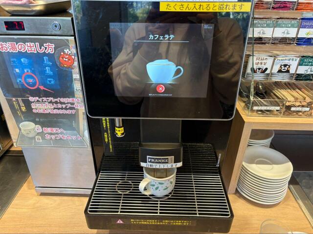 【デニーズ ドリンクバー】朝の一杯にうれしい、アメリカンコーヒーやカフェラテも…その他自由に選べる♪