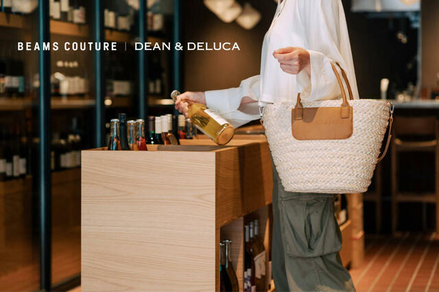 【BEAMS COUTURE×DEAN＆DELUCA　かごバッグ大】その日の気分で手持ちにもできる2way仕様♪