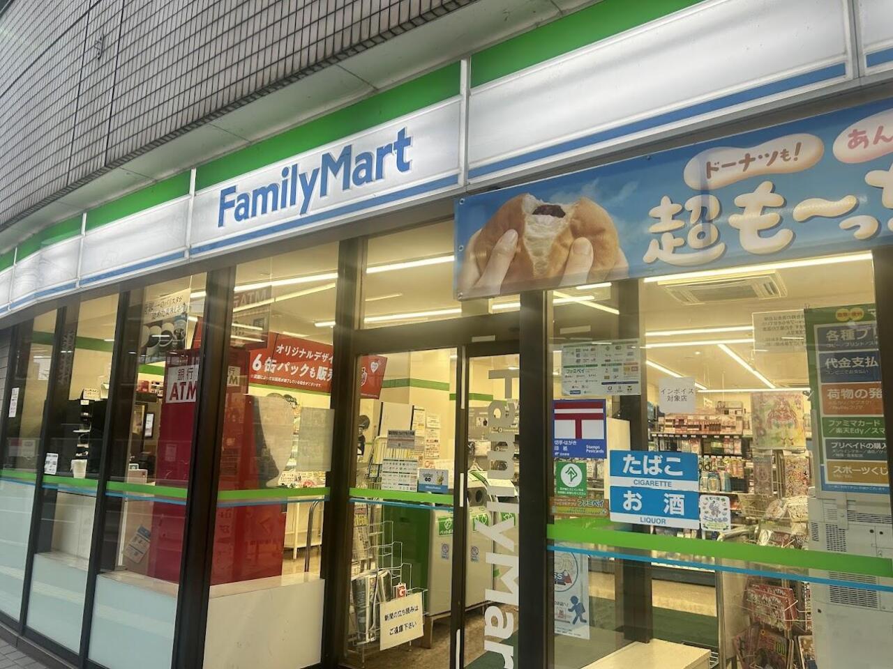 ファミマで手に入る！あつ森の可愛いトートバッグ
