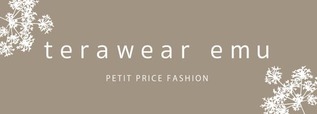 【しまむら大創業祭】「terawear emu(テラウエアエミュ)」