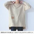 背中あったかチュニック「くまのプーさん」｜￥4,990 （税込）