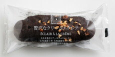 【紀ノ国屋のスイーツ(生菓子)人気ランキング 9位】「紀ノ国屋 贅沢なクリームエクレア」334円(税込)