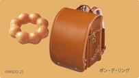 「ポン・デ・リング」＜価格：72,600円（税込）＞【ミスドの人気ドーナツが可愛いランドセルになったよ♪ミスド×フィットちゃん「コラボランドセル」ECサイトなどで発売】