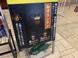 御守ランタンが無料なのが嬉しい