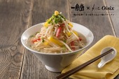 一風堂監修！さっぱりとんこつ柚子ラーメン