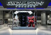 情報やグッズを取り扱うエリア「GUNDAM SIDE-F」／入り口