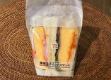 【セブン-イレブン 厚焼玉子ミックスサンド】ずっしりと重量感のある一品！　