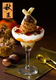 「Royal Host’s モンブランパフェ」＜価格：1,880円（税込2,068円）＞【【ロイヤルホスト】都内20店舗限定＆20日間限定！福岡県産甘柿「秋王」を使用したパフェ『Marron Dessert（マロンデザート）〜秋王〜』登場！】　
