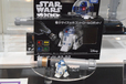 タカラトミー『スター・ウォーズ ナノドロイドR2－D2』。4000円前後で、8月8日発売予定