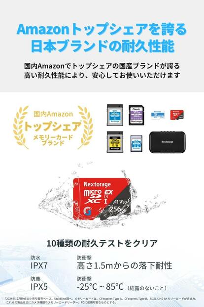 これ、Switch2に挿せるSSDじゃん。「次世代microSD」見つけた - ウレ