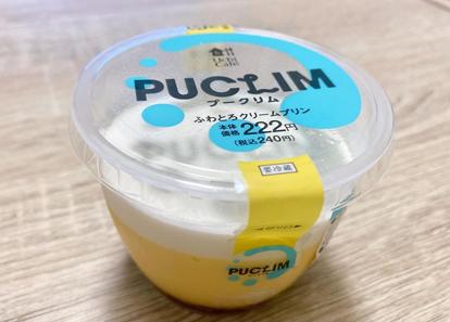 プリン好き必見 コンビニ3社のプリン 食べ比べ 特に推したい一品 はコレ 1 3 うまいめし